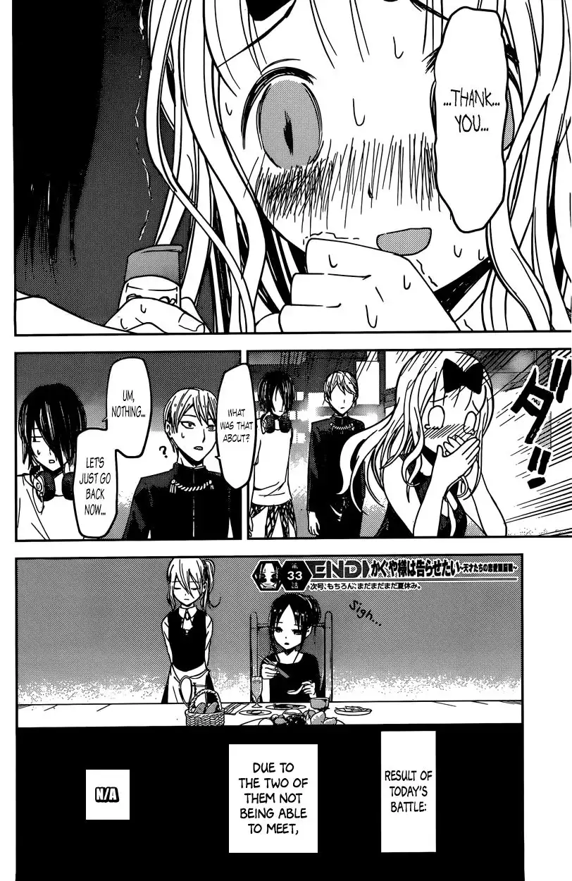 Kaguya-sama wa Kokurasetai - Tensai-tachi no Renai Zunousen Chapter 43 18